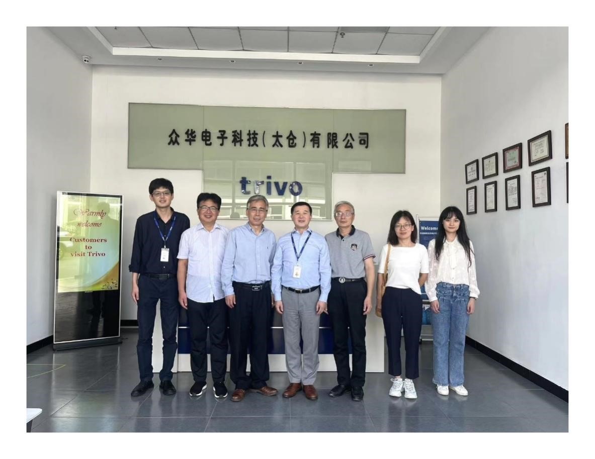 我校与众华电子科技(太仓)有限公司举行校企合作签约暨揭牌仪式