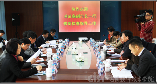 说明:http://www.gist.edu.cn/files/uploadedimages/2013-3/201303151510160.jpg