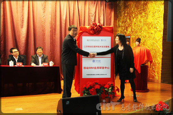 说明:http://www.gist.edu.cn/files/uploadedimages/2013-4/201304261620244.jpg