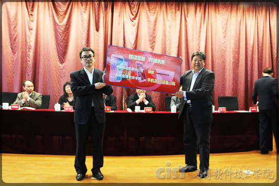 说明:http://www.gist.edu.cn/files/uploadedimages/2013-4/201304261621238.jpg