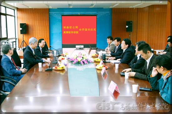 说明:http://www.gist.edu.cn/files/uploadedimages/2012-4/201204231048102.jpg