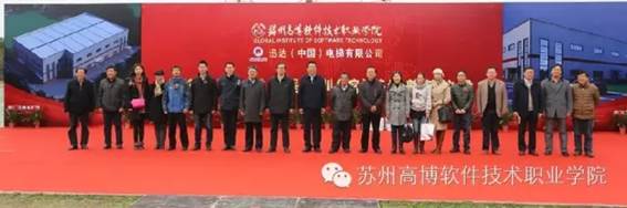 http://www.gist-edu.cn/files/uploadedimages/2016-07/891c79cb-28e8-4b99-a8aa-2d747121f247.jpg