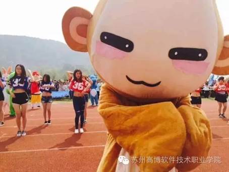 http://www.gist-edu.cn/files/uploadedimages/2016-07/16e3daea-d0aa-4429-ab5e-992d92623a0f.jpg