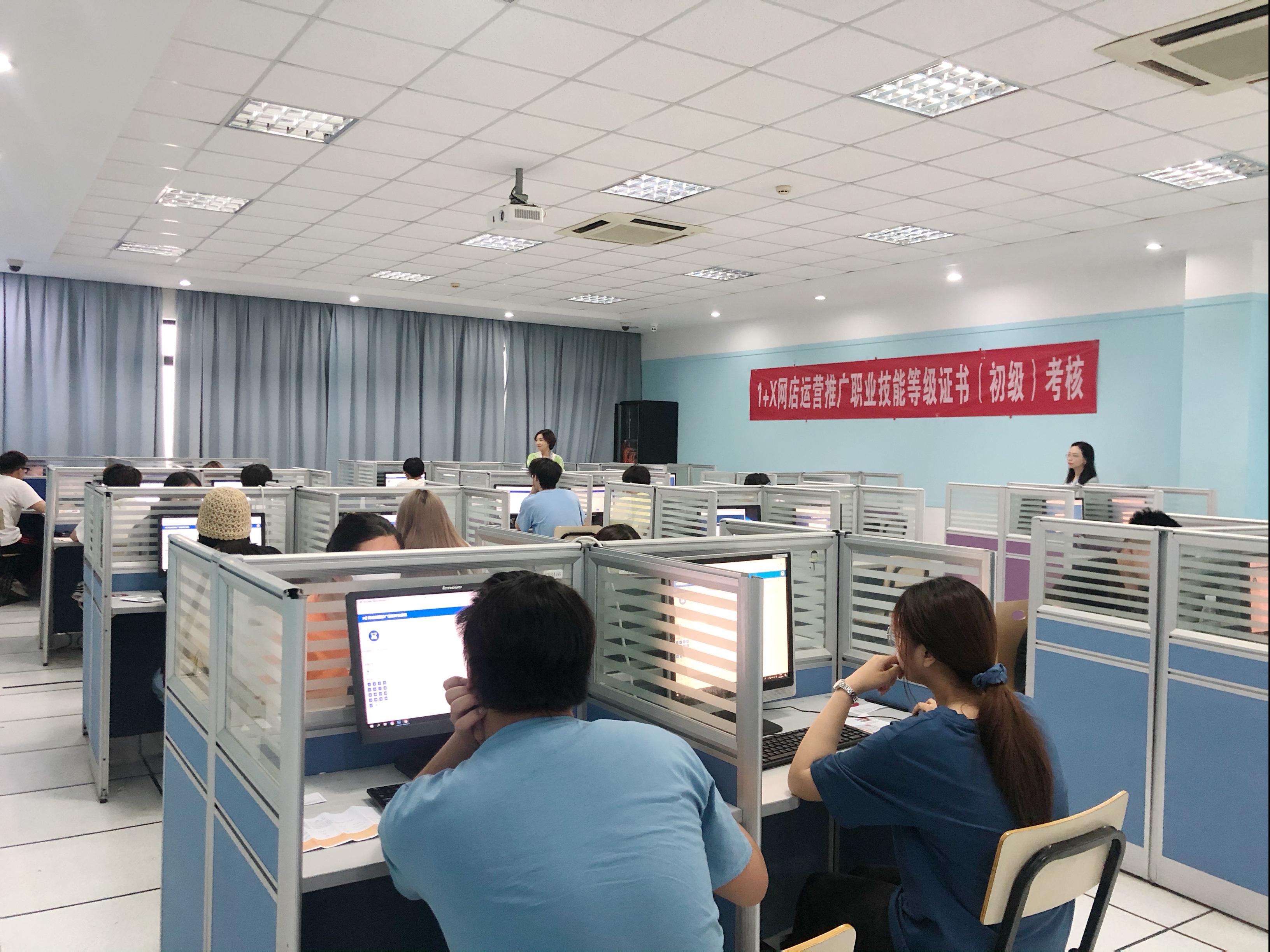 1 x 网店运营推广职业技能等级证书考证现场